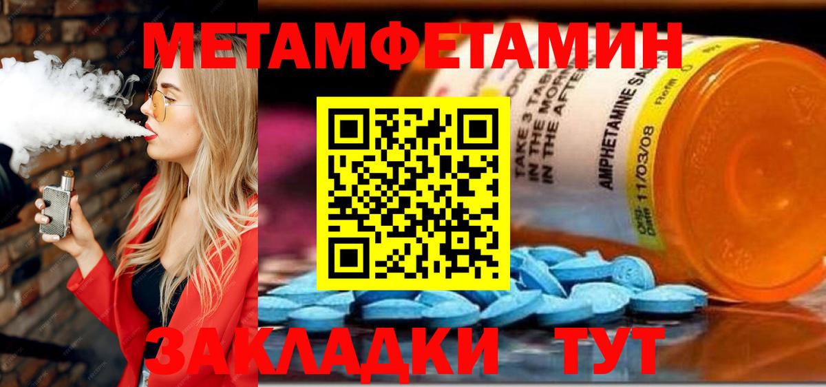 Amphetamine 97% Лосино-Петровский