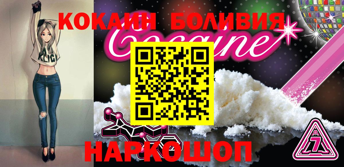 МЕТАМФЕТАМИН  Вход с VPN  Кокаин  Лосино-Петровский  Марихуана  ГАШ  Меф кристаллы 