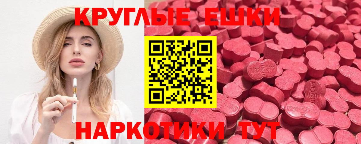 Лосино-Петровский  Ecstasy louis Vuitton  ЭКСТАЗИ  Вход с VPN 