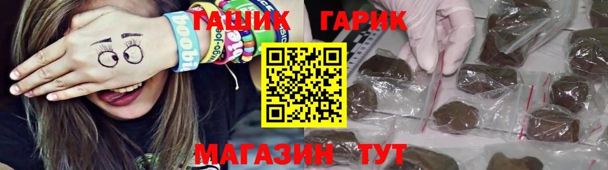 ГАШИШ убойный  Гашиш AMNESIA HAZE  Вход с VPN  Лосино-Петровский 
