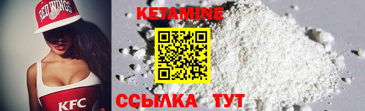 мега рабочий сайт  КЕТАМИН VHQ  Лосино-Петровский  Вход с VPN  КЕТАМИН ketamine 
