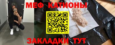 дживик Донецк