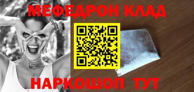каннабис Донской