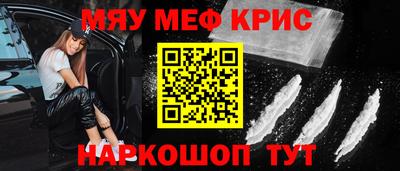 дживик Донецк