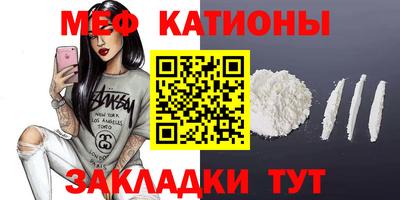 дживик Донецк