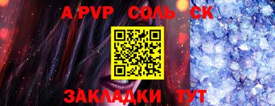 каннабис Донской