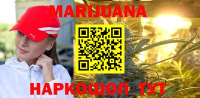 каннабис Донской