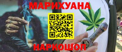 каннабис Донской