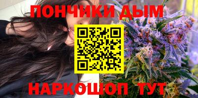 каннабис Донской