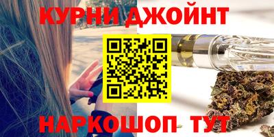 эйфоретик Дубна