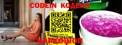 каннабис Донской