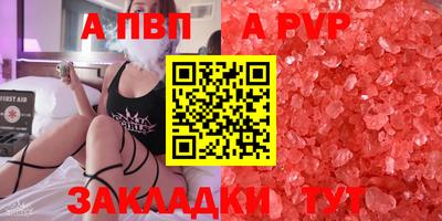 дживик Донецк