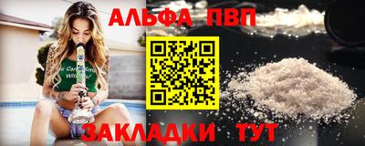 каннабис Донской