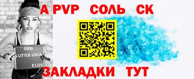 каннабис Донской