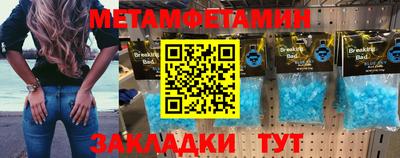 дживик Донецк