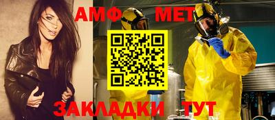 дживик Донецк