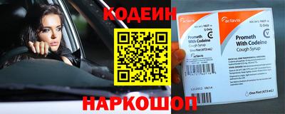 эйфоретик Дубна