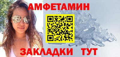 эйфоретик Дубна