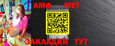 дживик Донецк