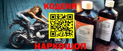 дживик Донецк
