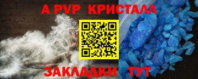 дживик Донецк
