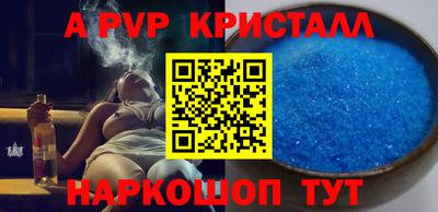 эйфоретик Дубна