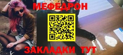 дживик Донецк