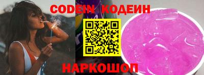 каннабис Донской