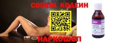 дживик Донецк