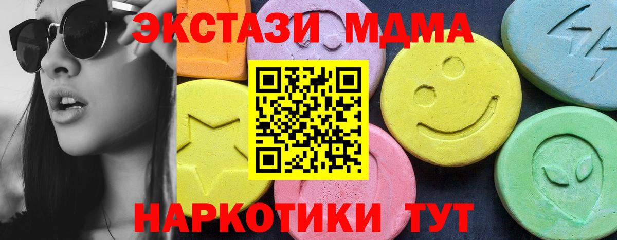Лосино-Петровский  MDMA VHQ  Вход с VPN 