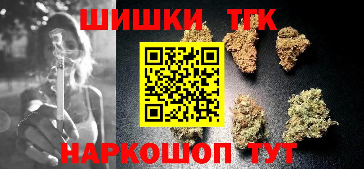 Лосино-Петровский  Конопля планчик  Конопля планчик  Вход с VPN  Канабис SATIVA & INDICA  МАРИХУАНА AK-47 